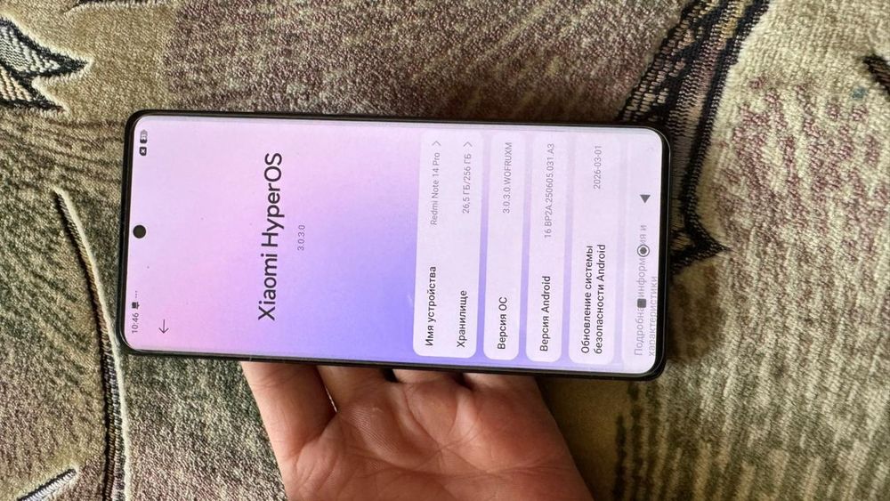 Redmi Note 14 Pro 4G 8/256 ГБ