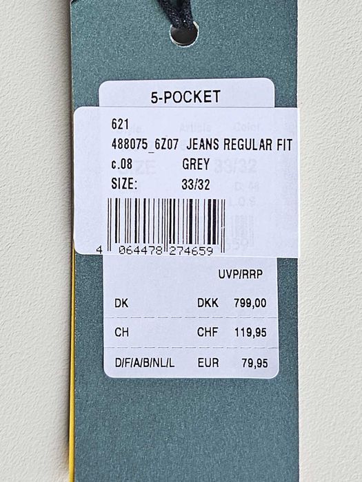 Дънки Camel Active Камел Актив