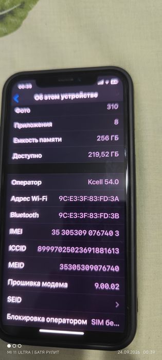 Обмен с доплатой iPhone X,память 256гб