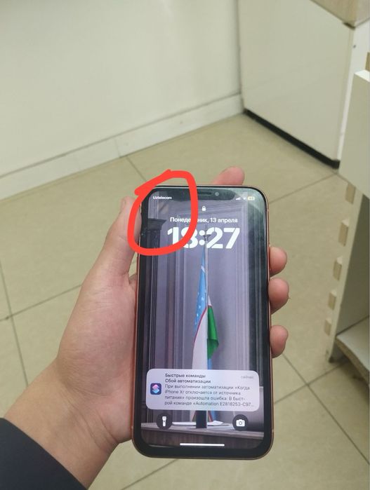 Ipxone XR sotiladi ideal