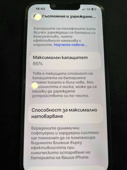 iphone 14 128 GB