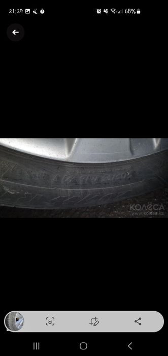 диски с резиной летней