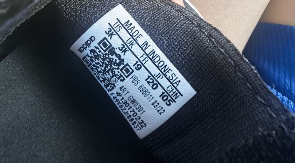 Нови Адидас за бебче