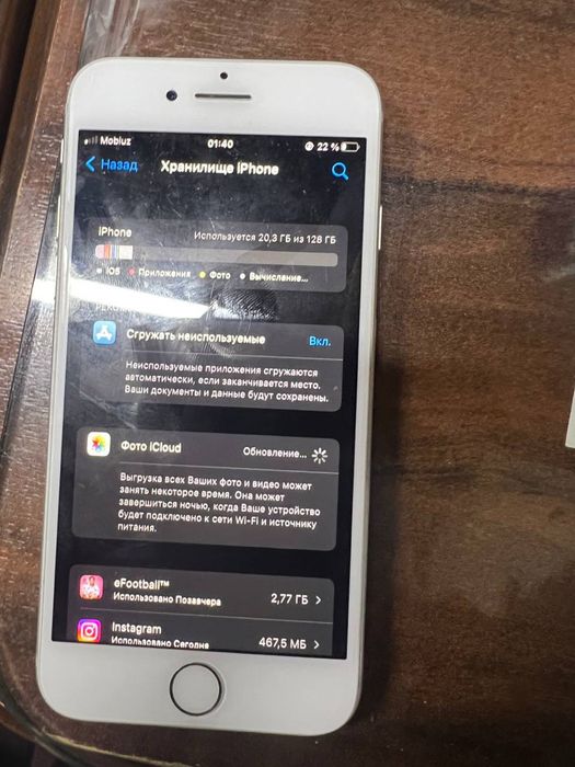 Ipxone 7 ideal 128 tali