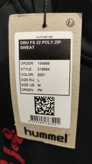 Ново горнище на Дания L size Hummel x Denmark