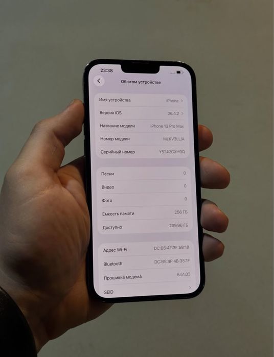Айфон 13 Про макс 256ГБ