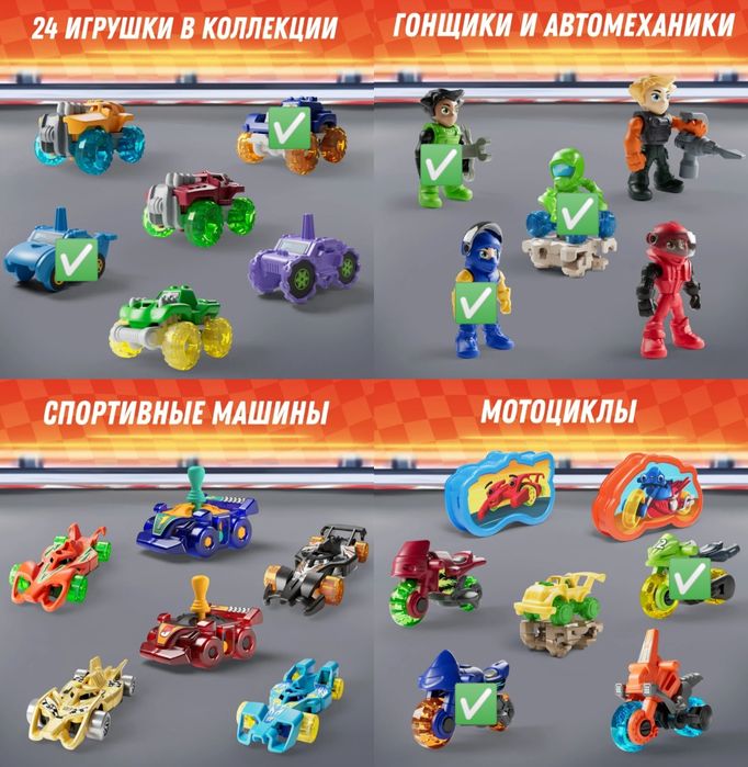 Фигурки Kinder в капсулах с вкладышами