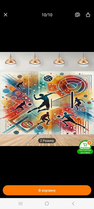 Стойка для баннера, баннер