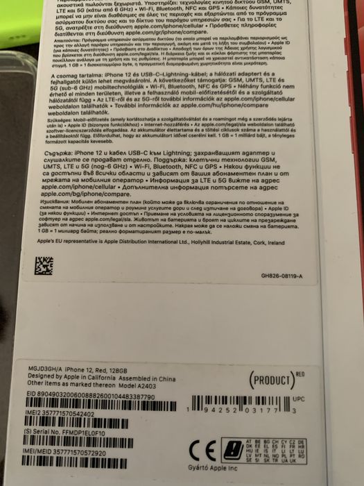 iPhone 12, 128GB, 100% батерия, червен   като нов + кейсове