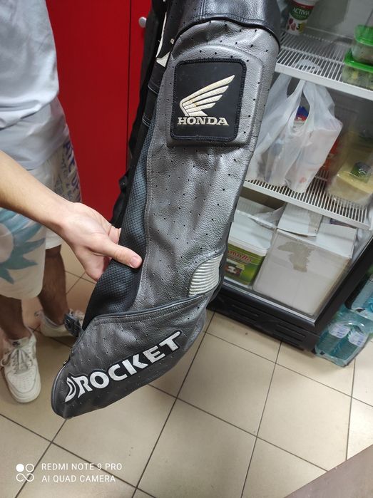 Яке за пистов мотр