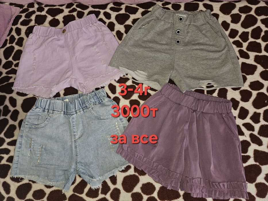 Одежда для девочки