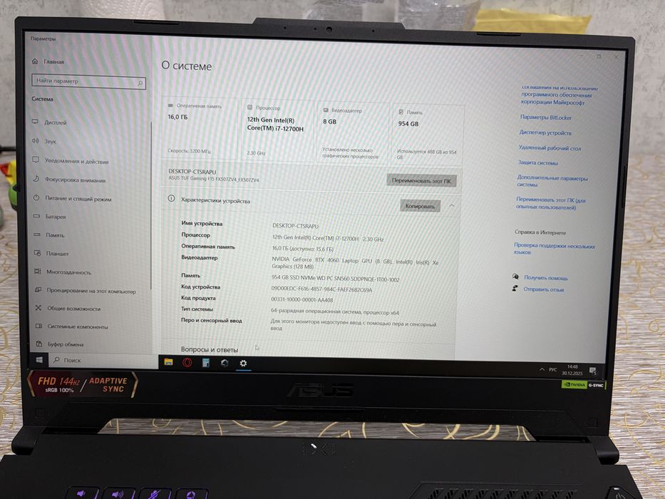 Asus tuf gaming f15 gtx 4060 8gb