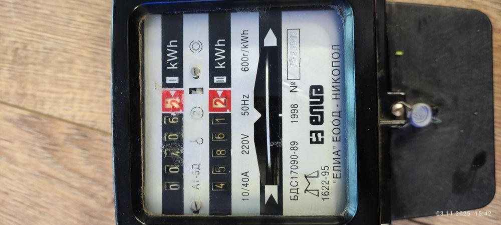 Монофазен електромер Никопол
