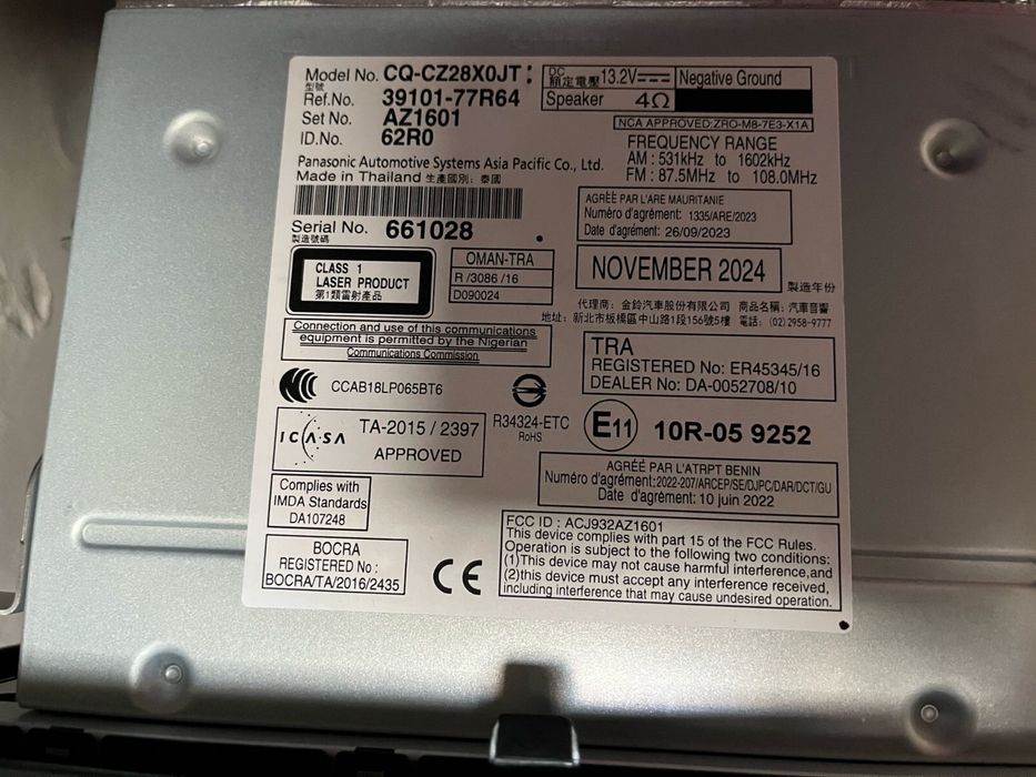 Авто мофон Авто звук