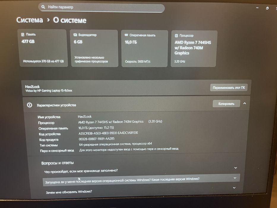 Hp victus 15 4050rtx ryzen 7445HS