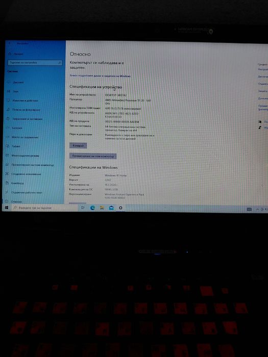 Laptop Emashines-запазен