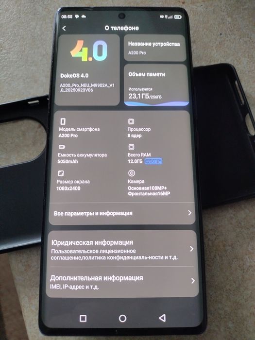 Продам за 55 блеквей а200 про