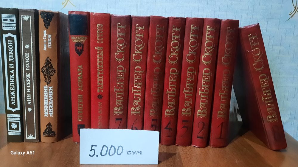 Книги в отличном состоянии