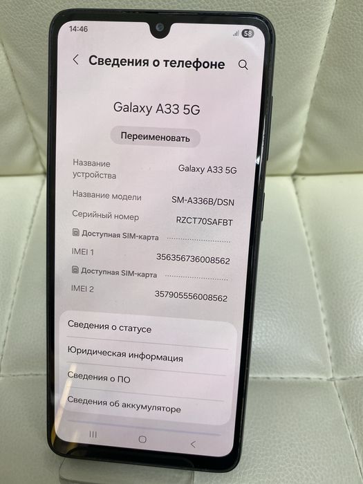 Samsung Galaxy A33 5G 6/128gb (A4)