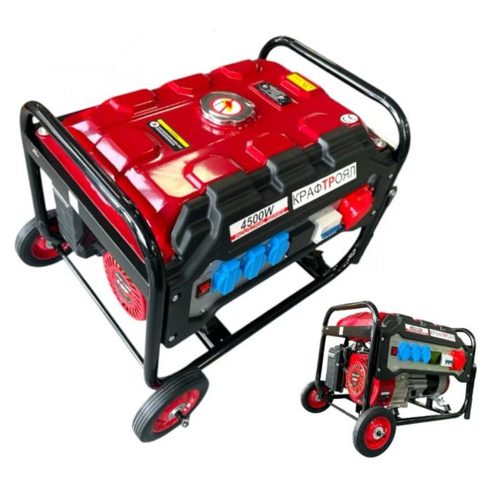 Генератор за ток 4500w 4.5 kW