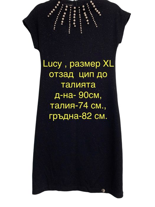 ЛОТ-   8 Дамски летни рокли