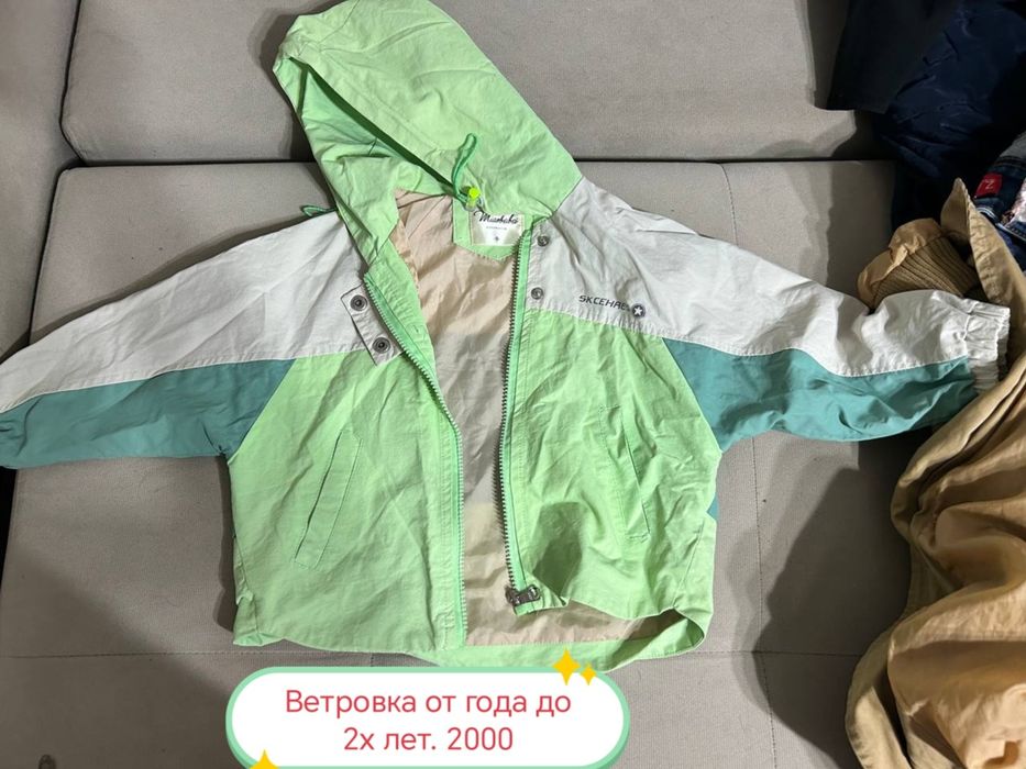 Продам  детские вещи.