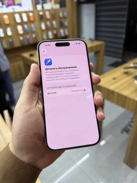 Iphone 15 Pro 256/87%