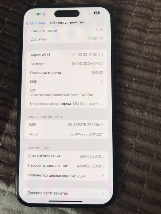 Продам айфон 15 плюс 128 гб