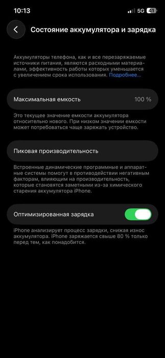 Iphone 12 pro 128gb 5g