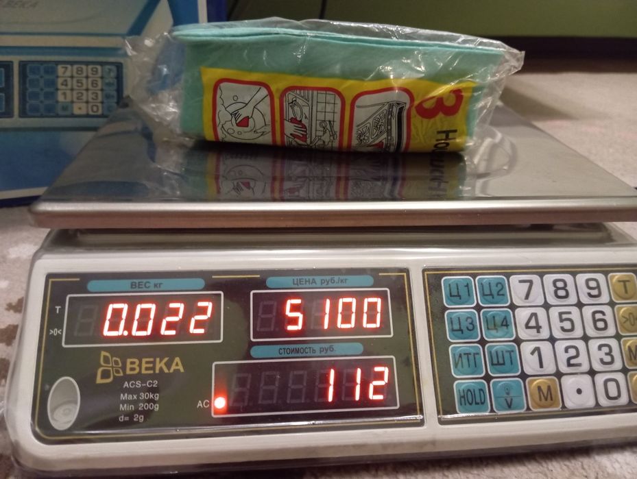 Электронные весы