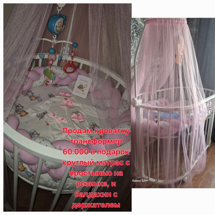 Кроватка трансформер