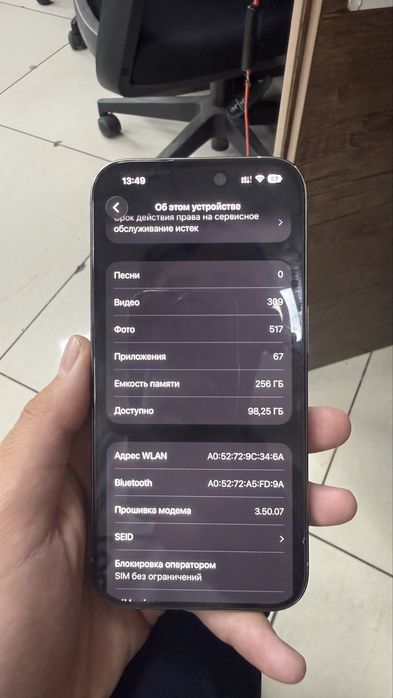 Apple 15 pro 256GB