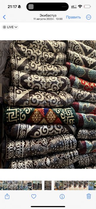 Курак корпе от 3300