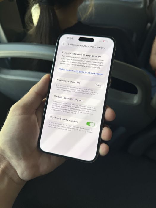 Продам Телефон Айфон 14 Pro Max 256Gb