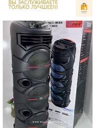 Колонка в широком ассортименте