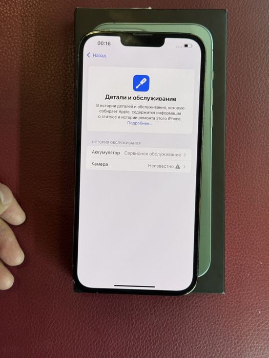 Iphone 13 pro max 512