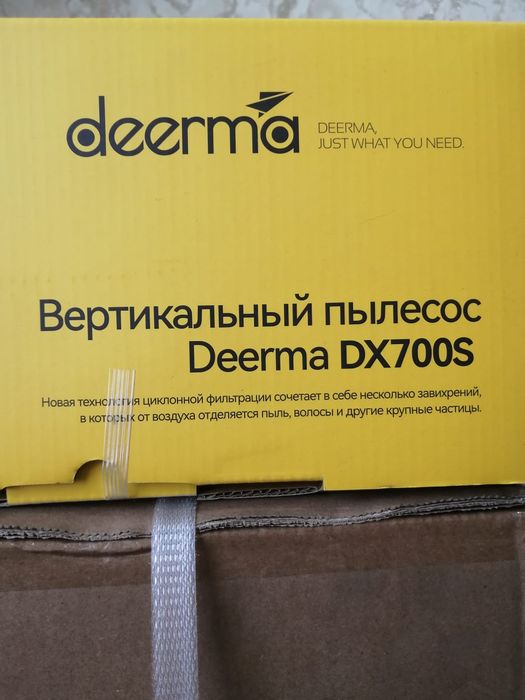 Вертикальный пылесос Deerma