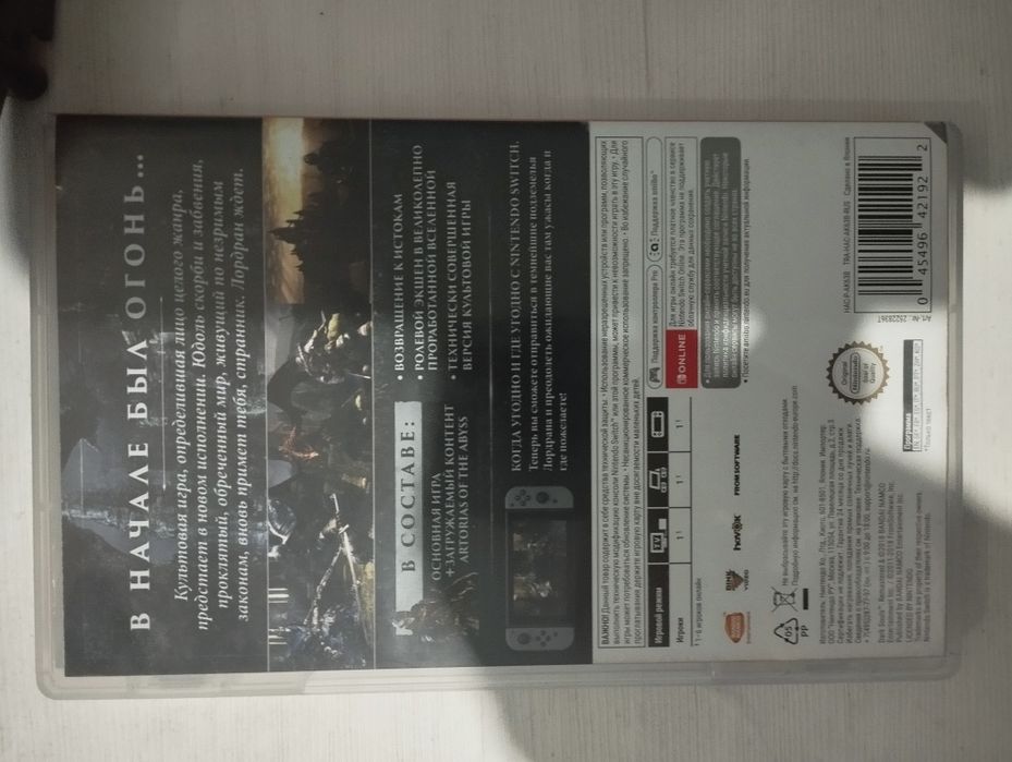 Dark souls remastered картридж игра