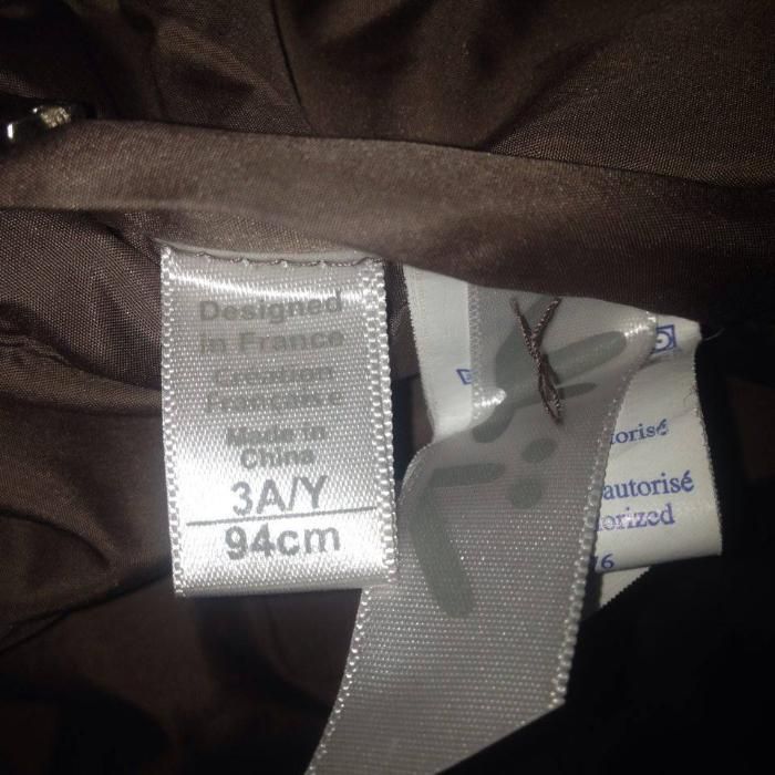 яке с две лица