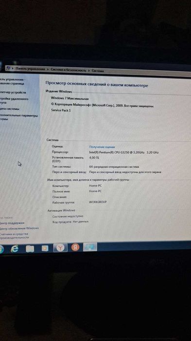 Sotiladi         Kompyter