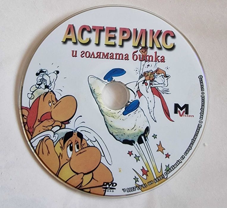 DVD детски филми