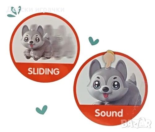 Играчка куче Хъски Husky Puppy със звук за бебе и малко дете