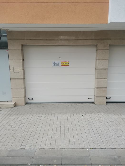 Отдавам Гараж Под Наем