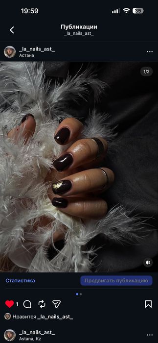 Маникюр на дом