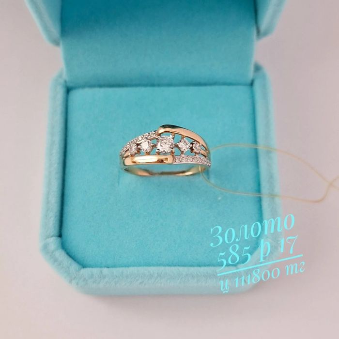 Алтындар 585 сакина сақина