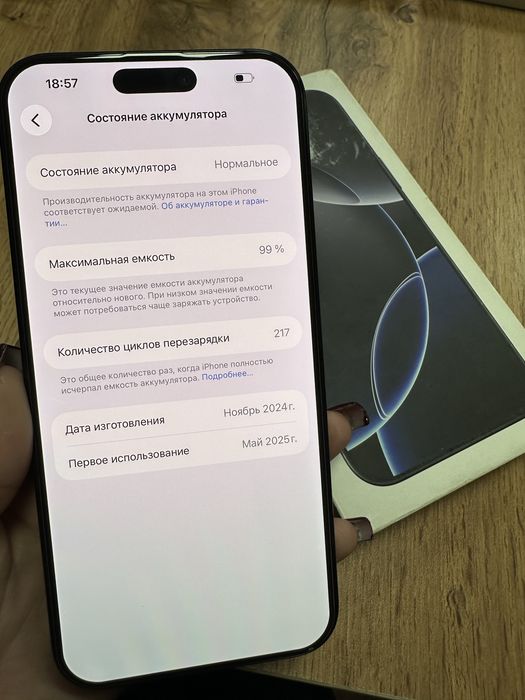 Айфон 16 про макс iphone 16 pro max