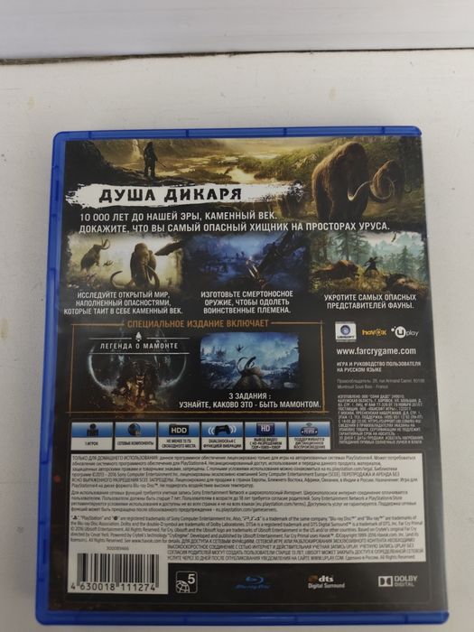 Игры на PlayStation 4