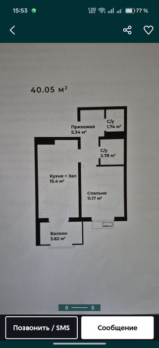 Assalom Boglar 1 комнатная квартира, Мирзо-Улунбекский рн