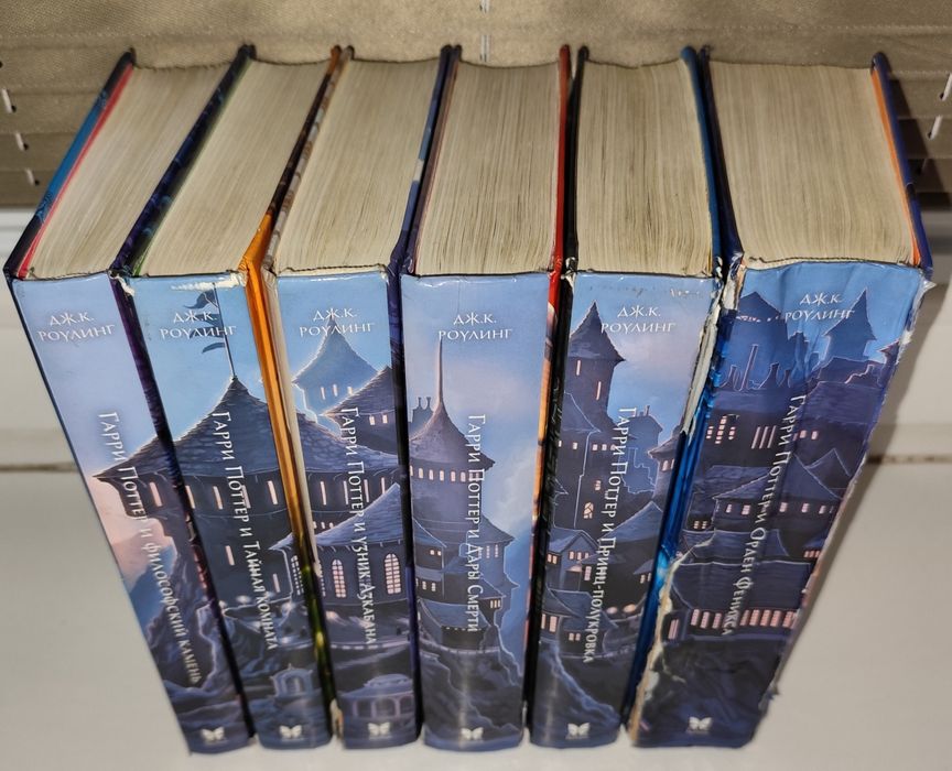 Сборник Гарри Поттер в твердом переп, 6/7