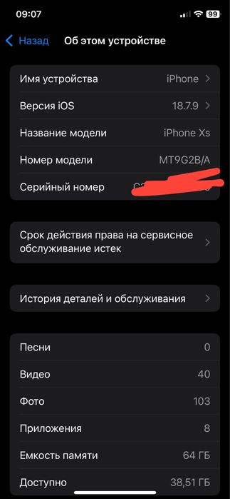 Xs abmin yoki naxt